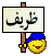 نكت حمصية ( يمكن تموت من ضحك ) 680605